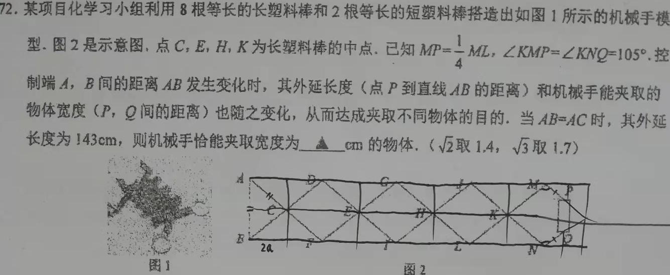 mmexport1649139758250.jpg