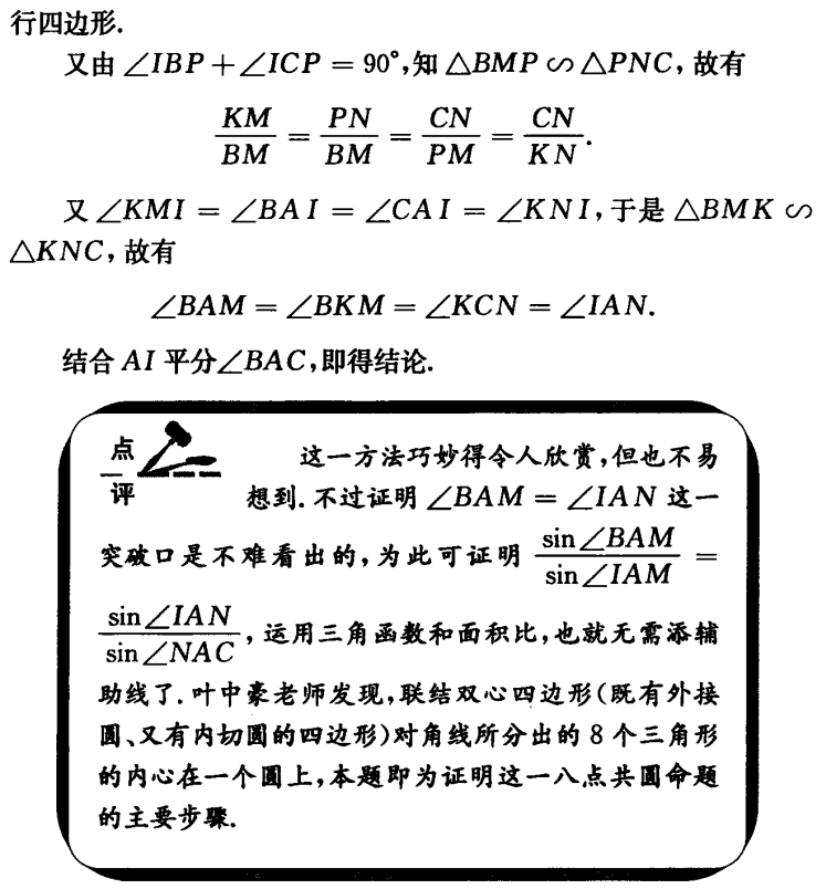 Screenshot 2022-04-24 055432.png