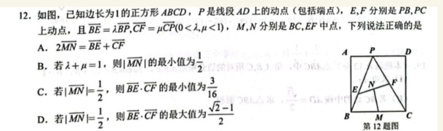 选项d如何处理