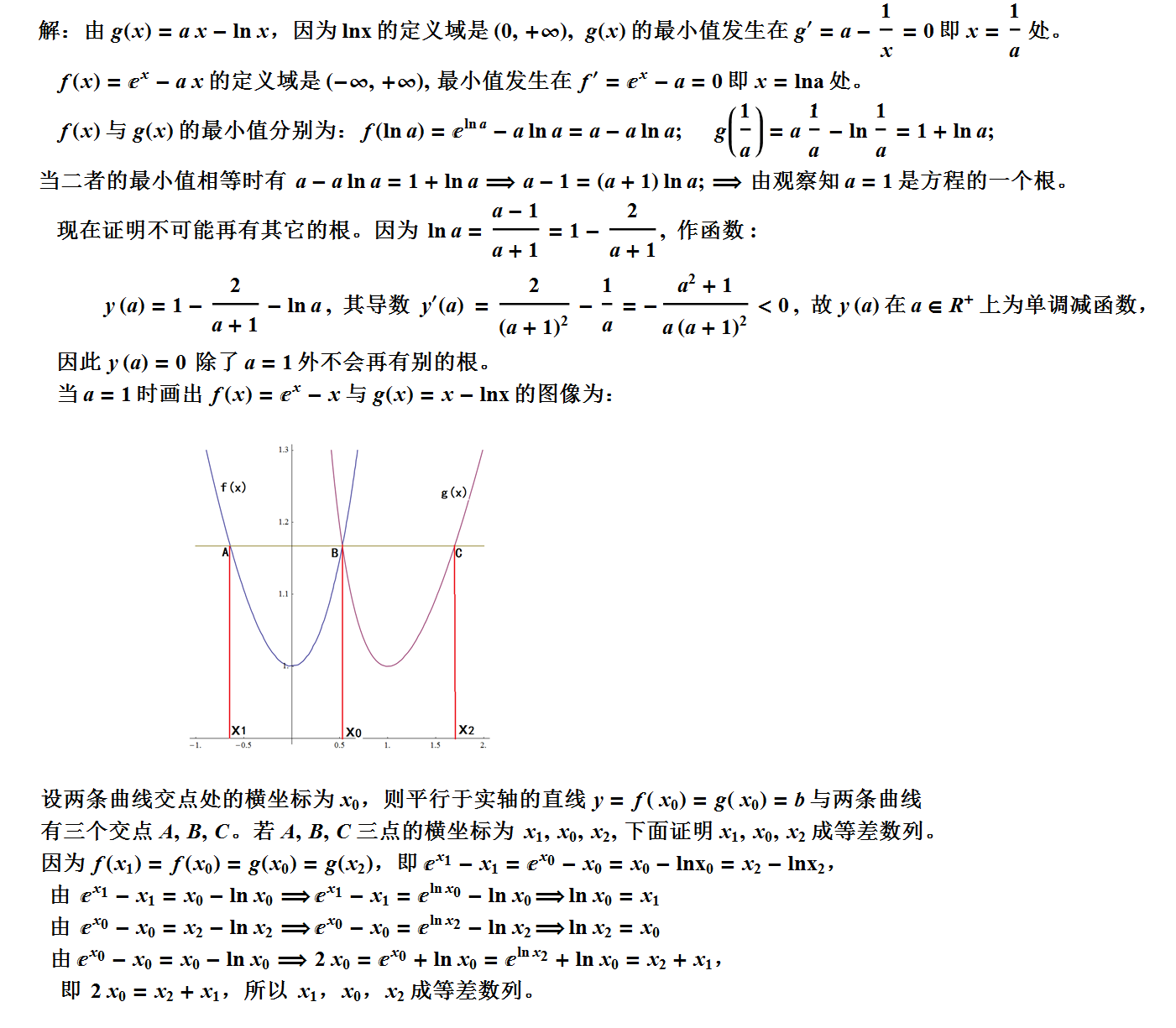 压轴题.png