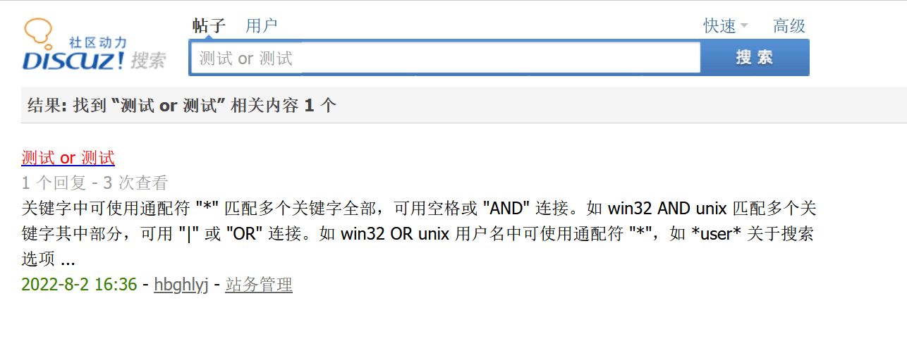 QQ图片20220803044150.png