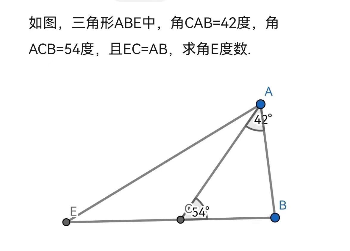 图 1 AD 垂直 BE 于 D