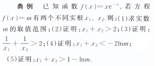 实习生带教证明3.png