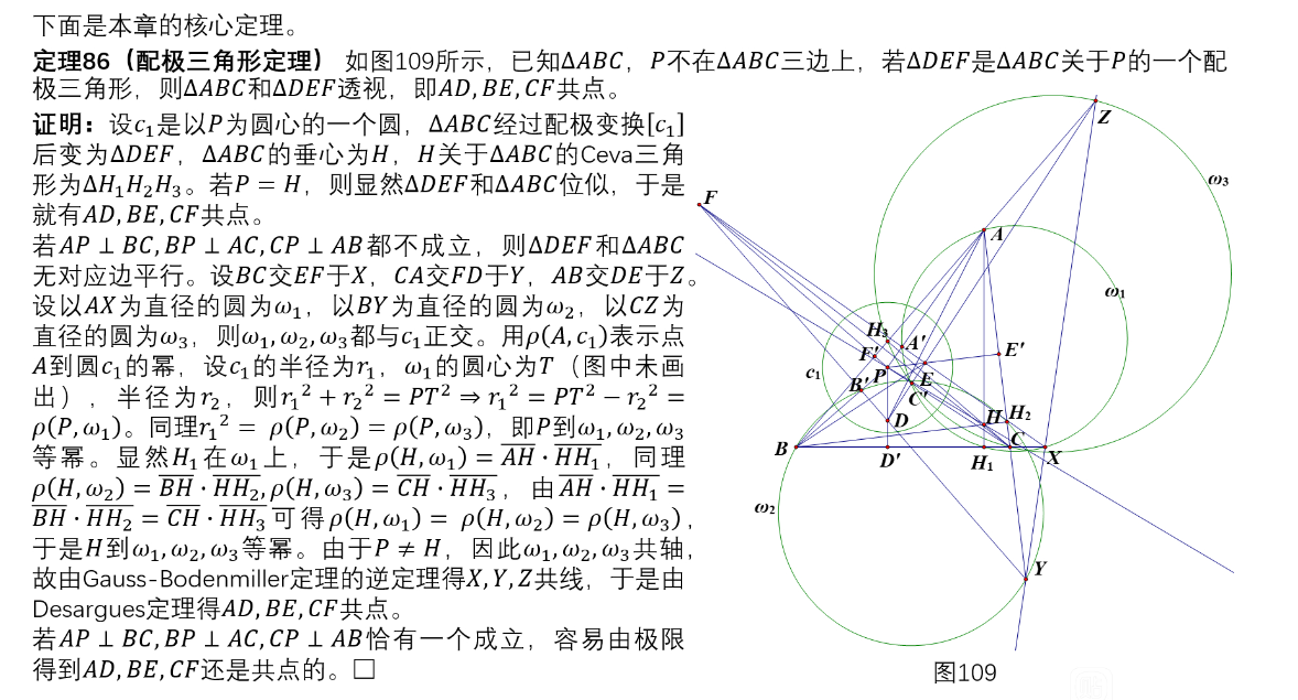 屏幕截图 2022-11-23 114115.png