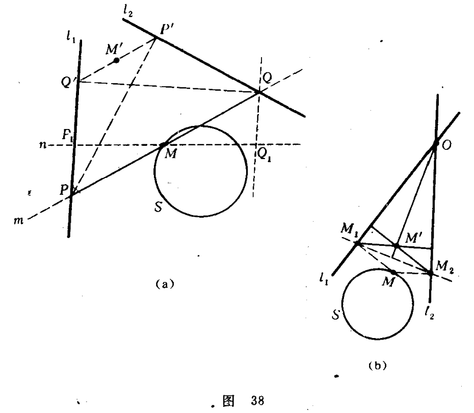 Screenshot 2022-11-24 at 02-50-15 几何变换 第二册_10099825.pdf.png