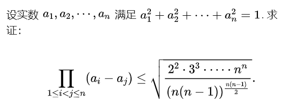 屏幕截图_20221128_175549.png