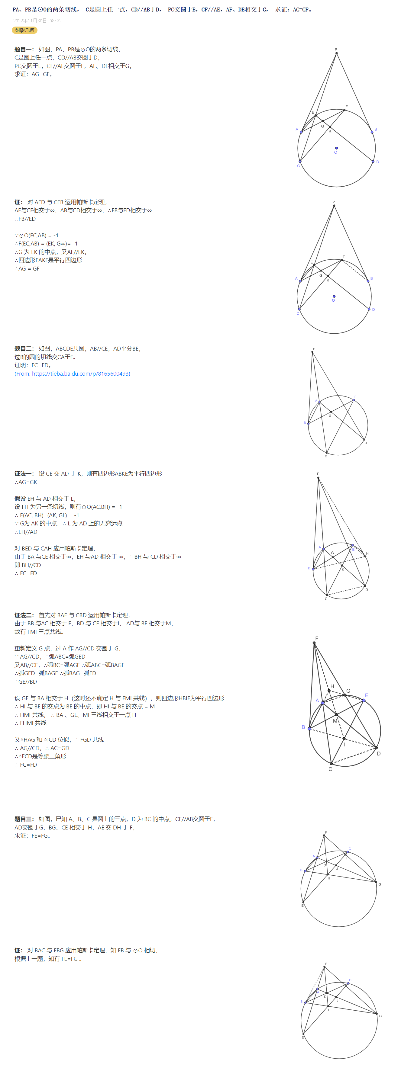 2022-11-30_084631.png