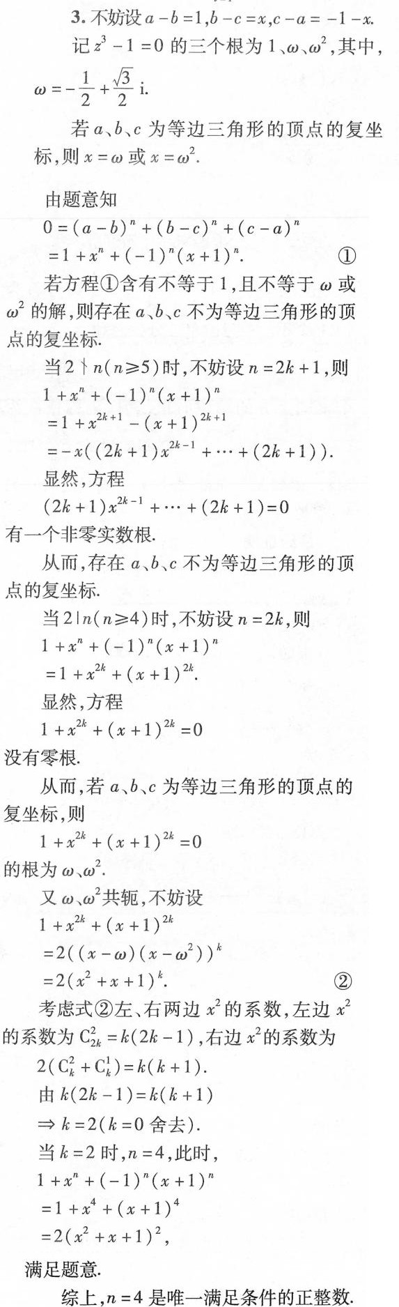 sejui2zF60sj0U5dh-dI5vAuaffToQJqQF2q4zV3hUc=[1].jpg