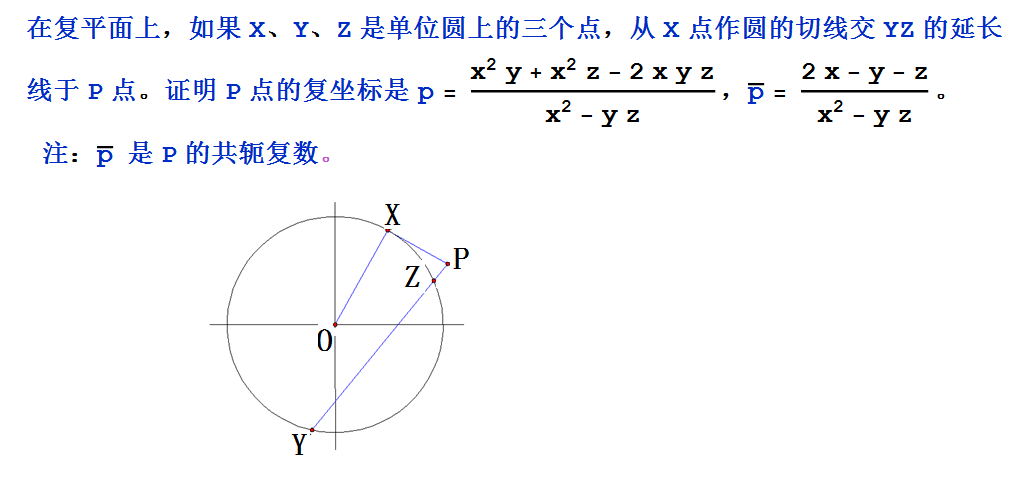 求证一个等式.png