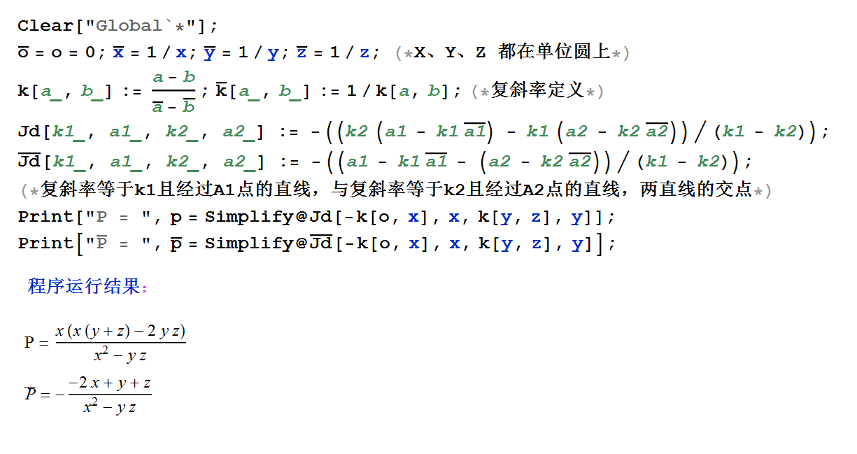 求证一个等式.png