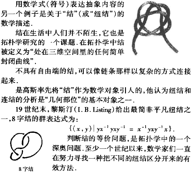 Screenshot 2023-03-18 at 12-17-32 编辑帖子 - 运动平面形上一点的轨道的曲率中心 - .png