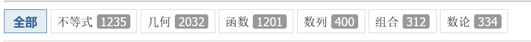 Screenshot 2023-03-28 at 11-54-40 初等数学讨论 - 悠闲数学娱乐论坛(第3版) - Power.png