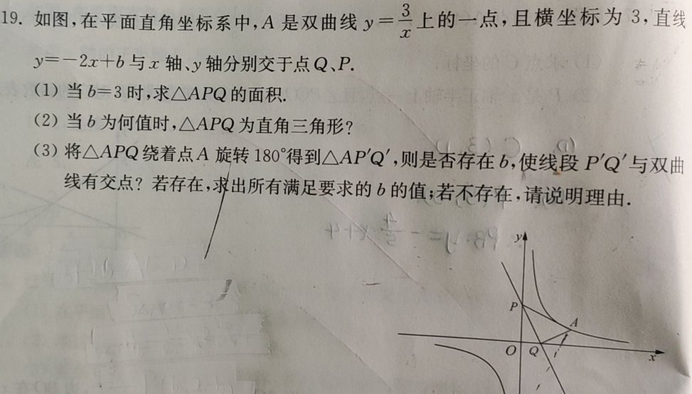QQ图片20230402233318.jpg