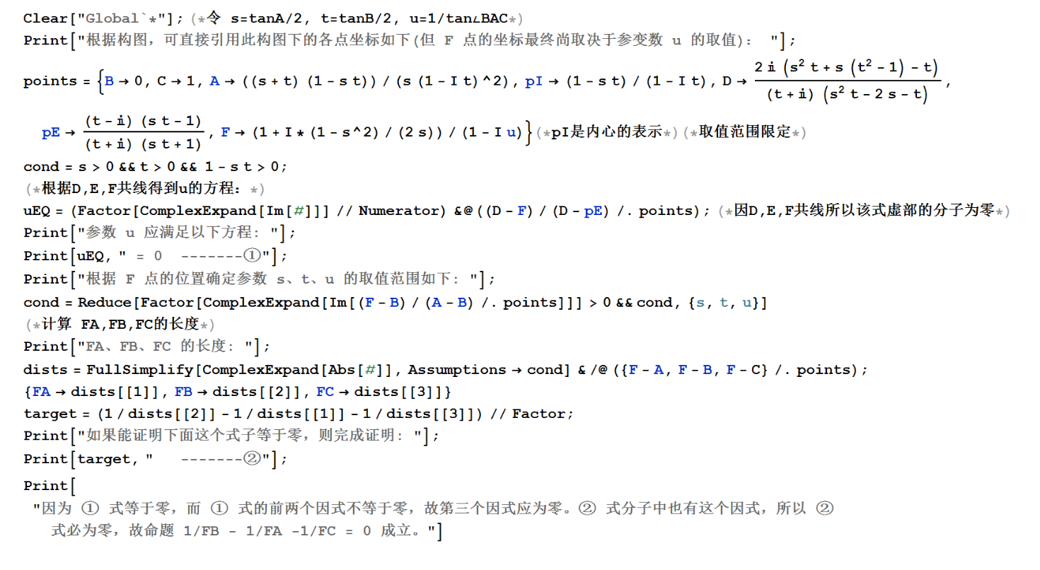 简化版程序.png