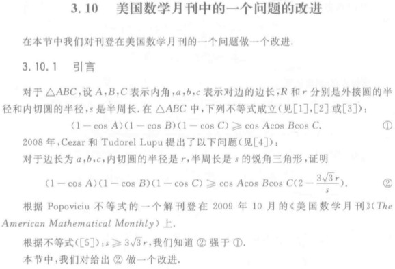 Control-V(3).png