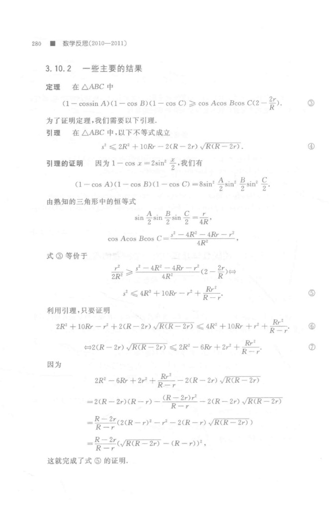 Control-V(4).png