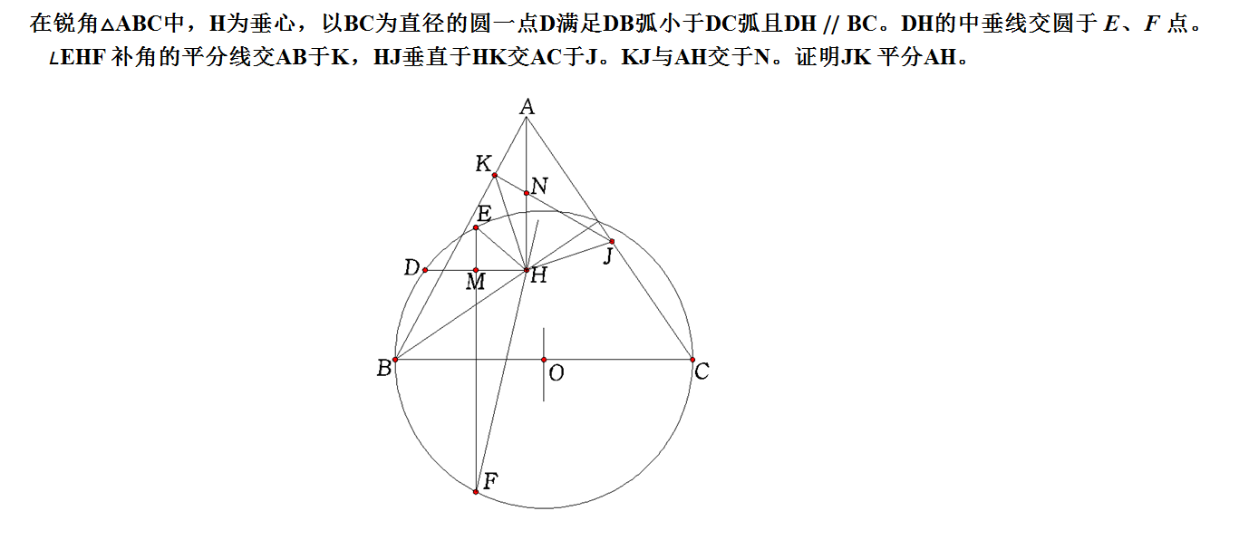 证明 N 是中点题11.png