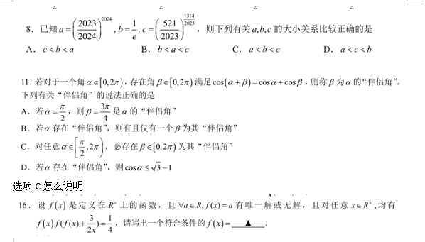 A0]RWBX@EZN]2K{A}W[[E2K.png