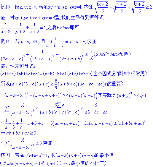 ce40f8198618367a32afe29a2e738bd4b31ce561.gif