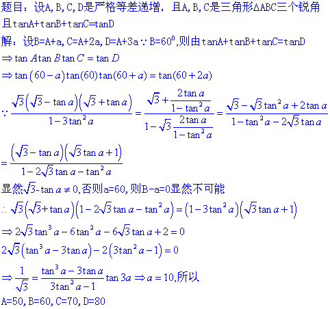 ef3297dda144ad34aaf14fc0d0a20cf431ad8539.gif