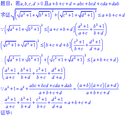 60068a82b9014a900564e7f7a9773912b31bee30.gif
