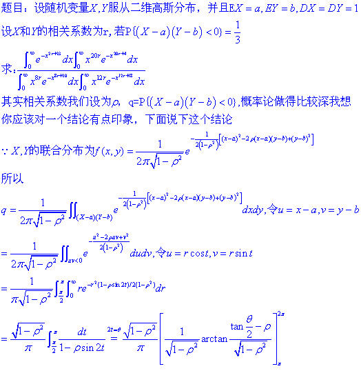 fc9aa61ea8d3fd1fb327d371304e251f95ca5f64.gif