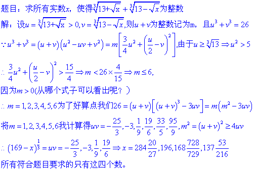 65c4ad6eddc451da635f40a0b6fd5266d11632e5.gif
