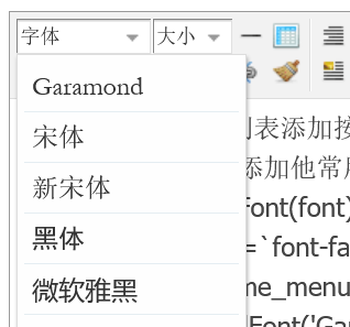 Screenshot 2023-05-10 at 18-11-33 编辑帖子 - 编辑器添加字体 - 站务管理 - 悠闲数.png