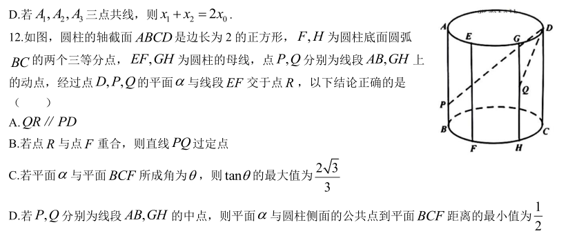 FV9VFBRO2Q`FT54GJS}CJVU.png