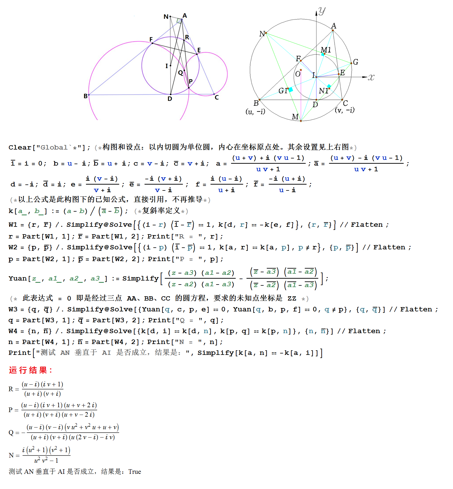 2019 题解.png