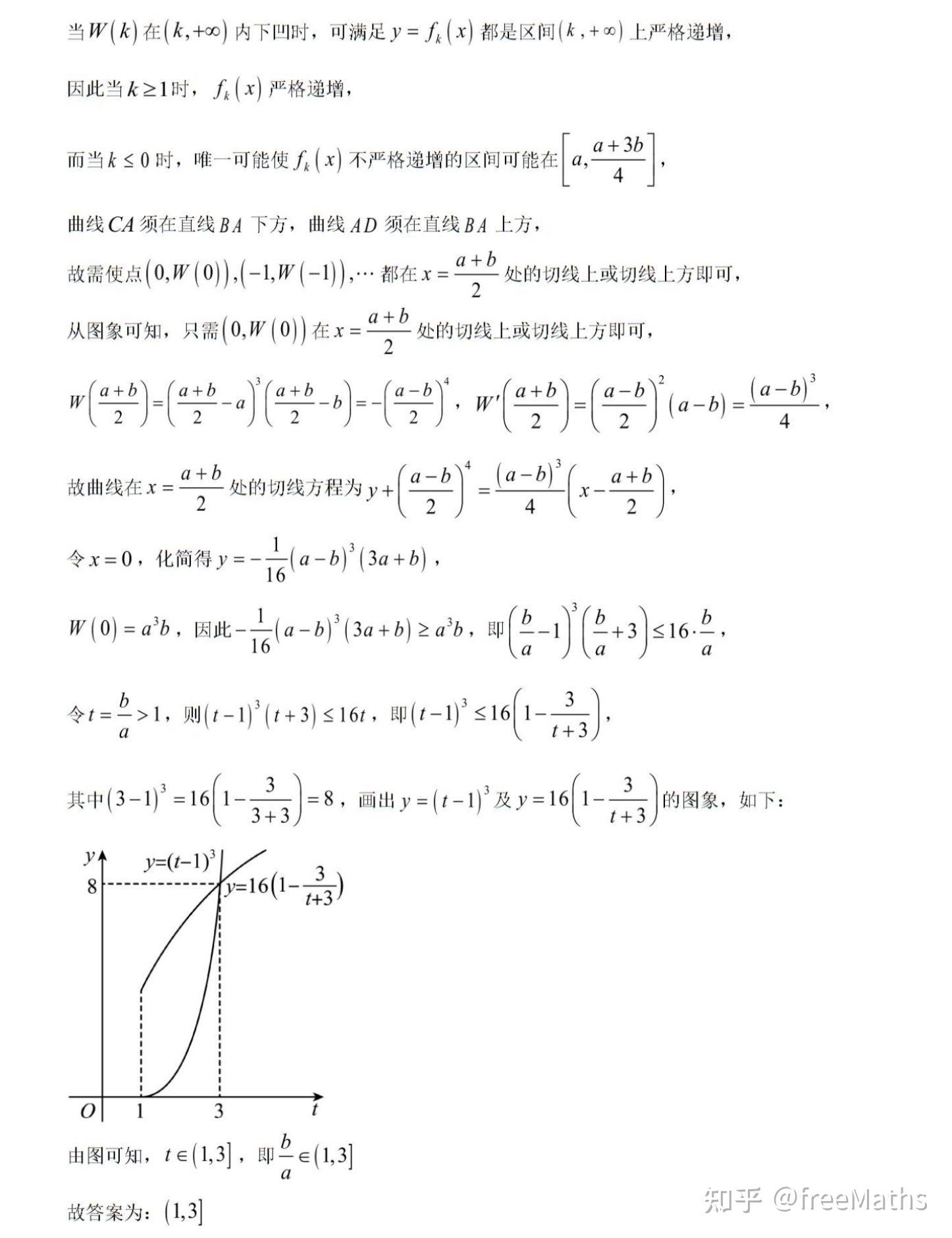 SHsh02.jpg