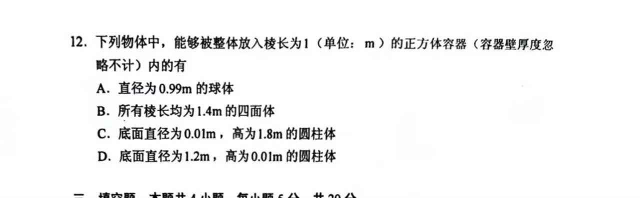 QQ图片20230607234745.jpg