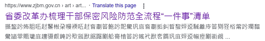 Screenshot 2023-06-10 at 13-25-13 㛁䡀 - Google Search.png