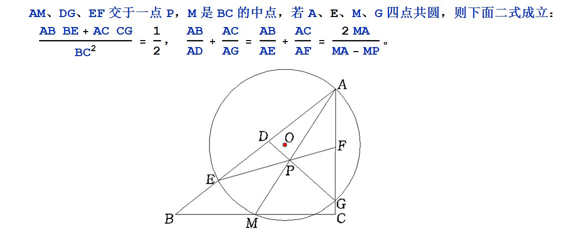 证明两个线段长度间的关系题.png