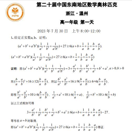 QQ截图20230802225347.jpg