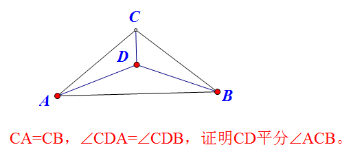 全等三角形的判定  不足.png