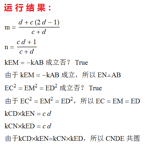 老题目运行结果.png