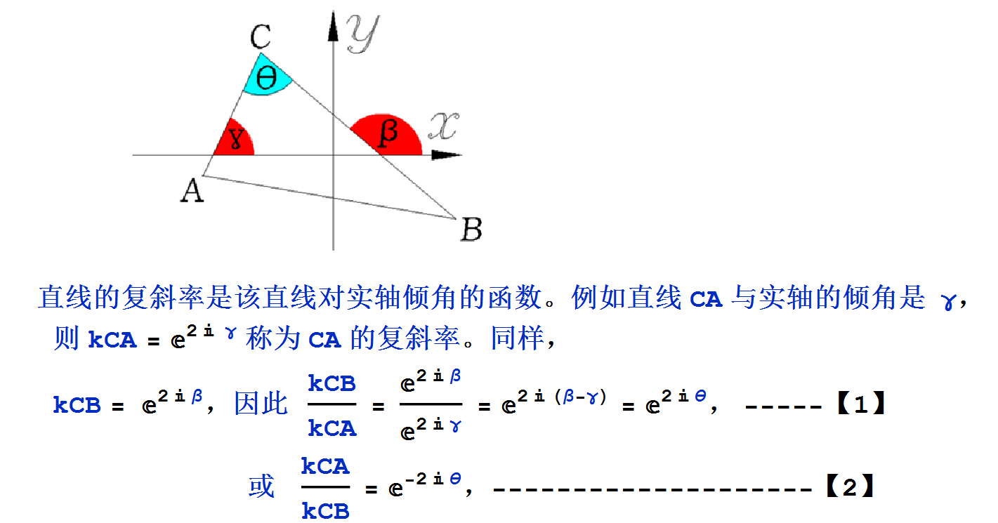 复斜率另一个定义.png