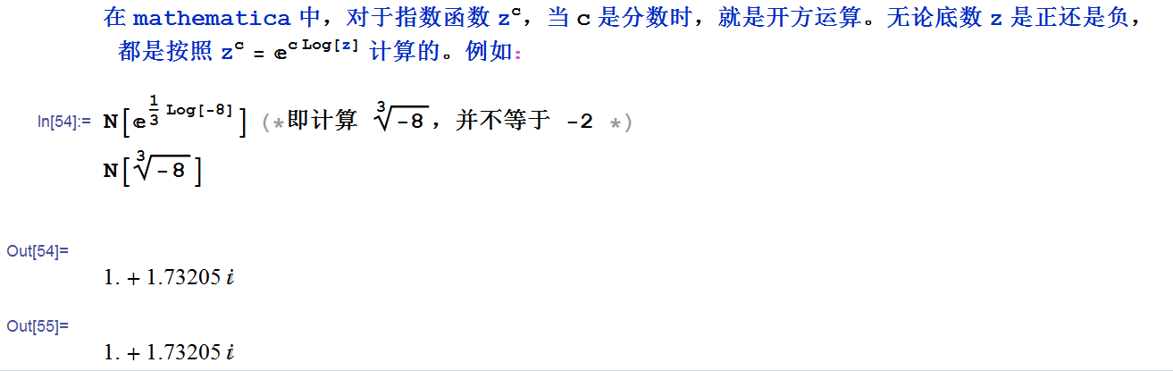 复数开方的主值一.png