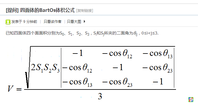 QQ图片20231230112747.png