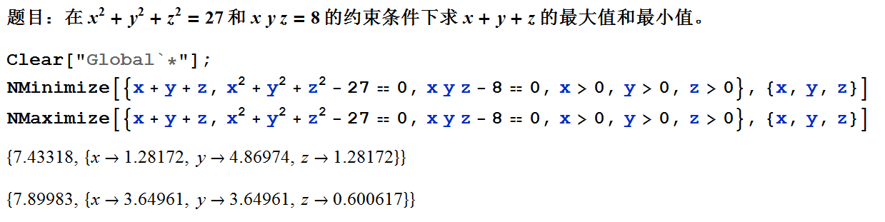 在约束条件下求多元函数的最值.png