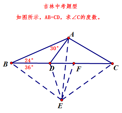 吉林中考数学题.png