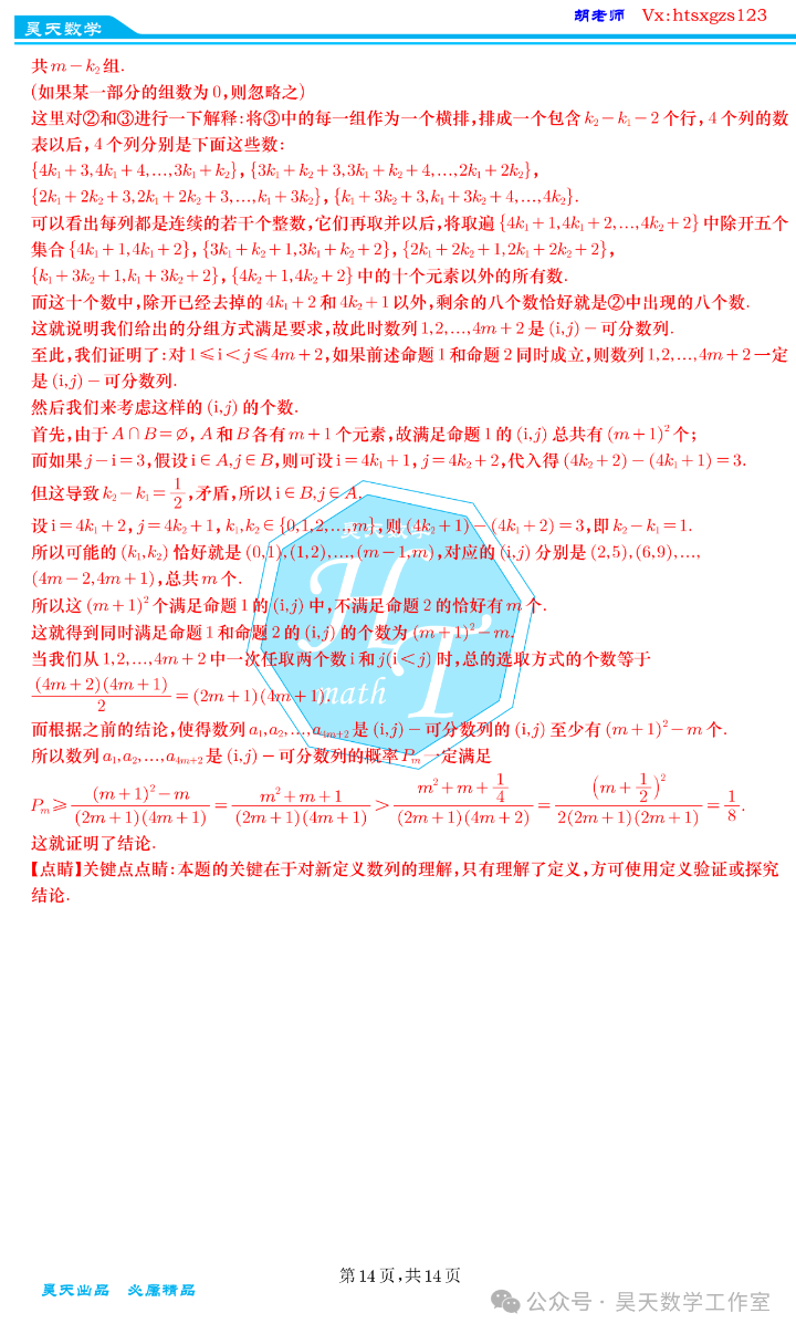 1000092569.png
