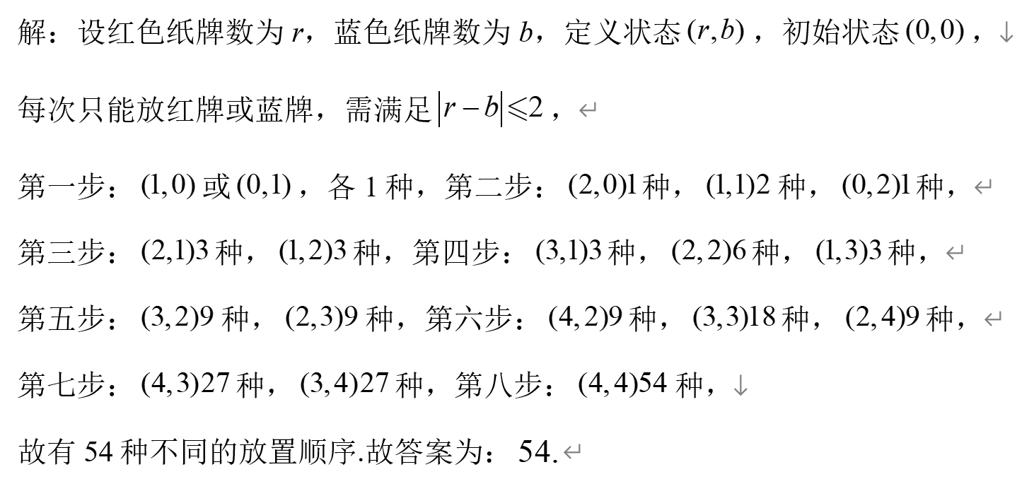 1750491200379.jpg