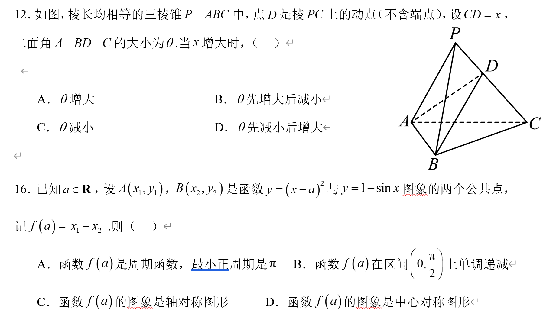 1751122036806.jpg
