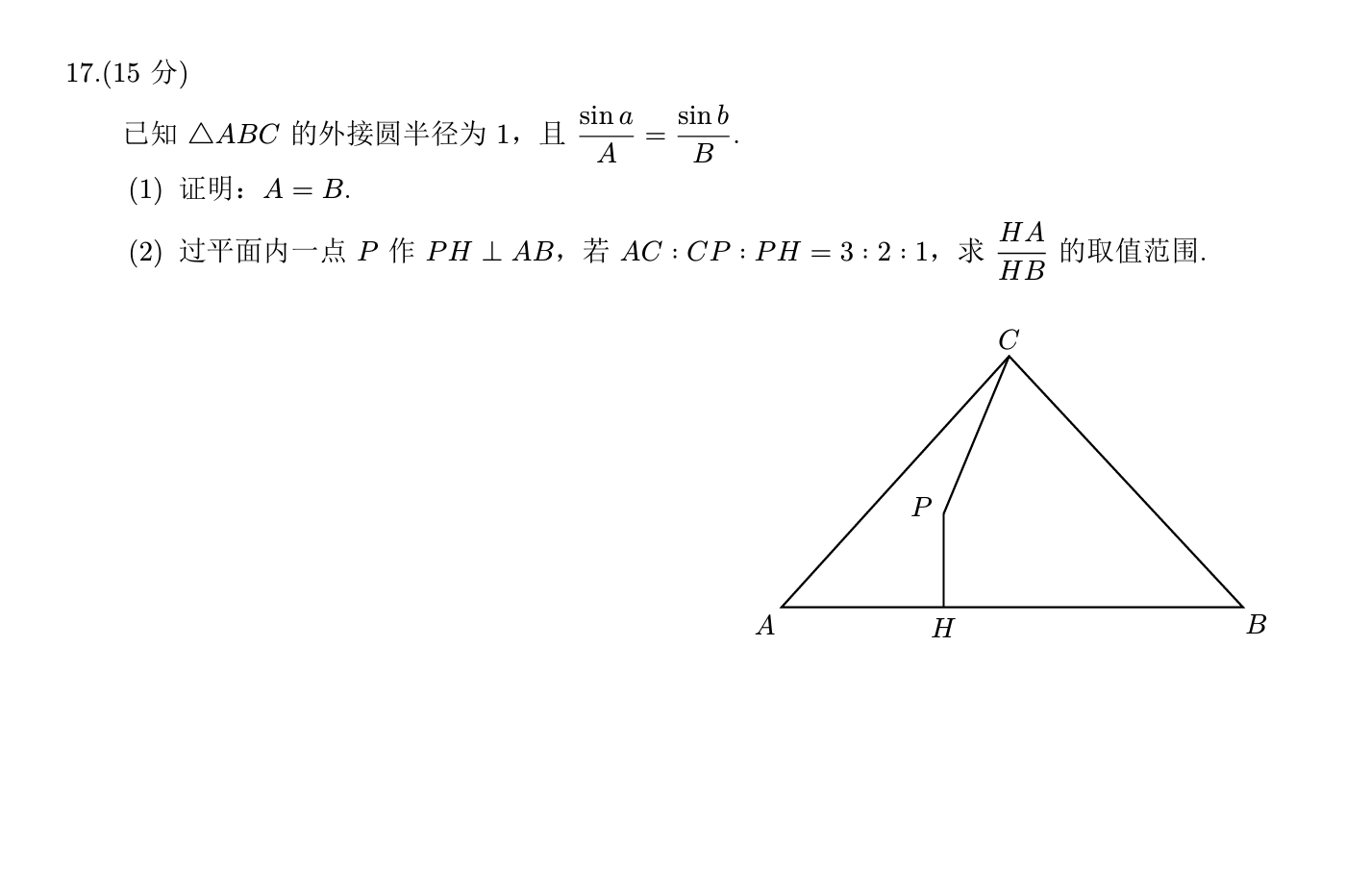 8555DB5417E1A15B922AFEE5C33285BB.png