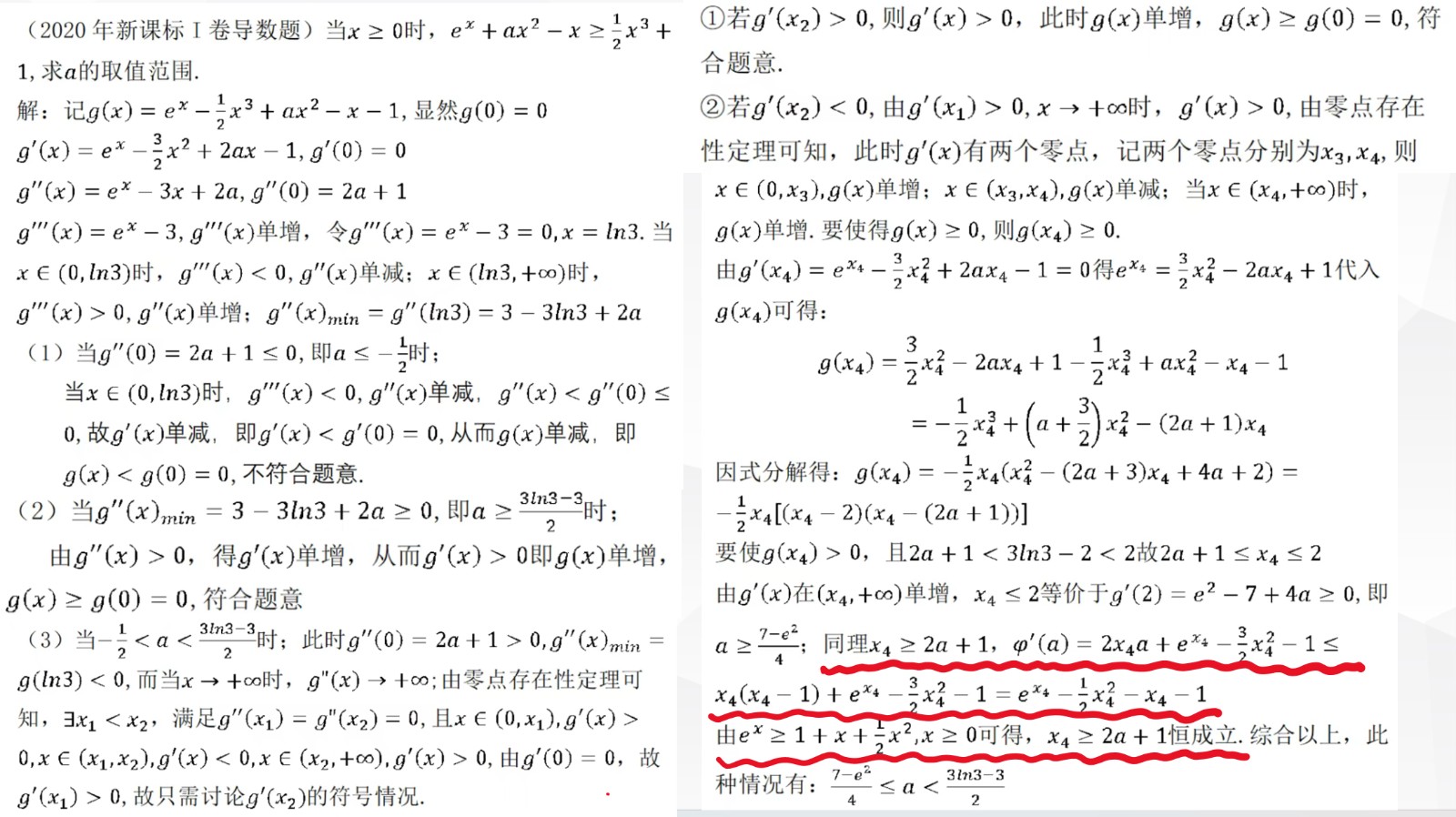 1753254046840.jpg