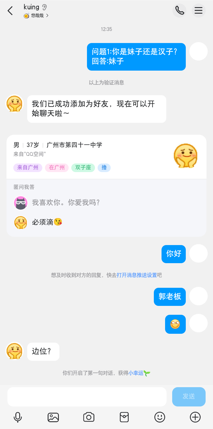 Screenshot_2025_0803_124112.png