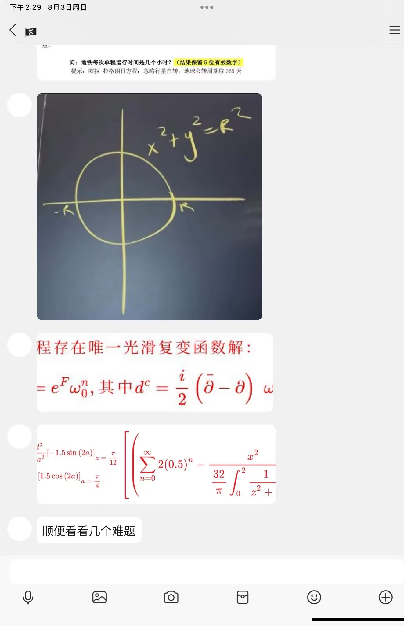 54931DEA8E3E8A7B557AEE325BEBEDDE.png
