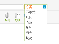 QQ截图20130901004250.png